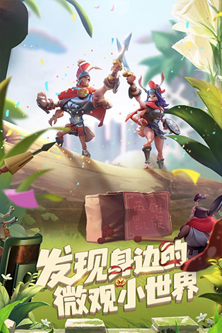 蚁族崛起内置菜单破解版4