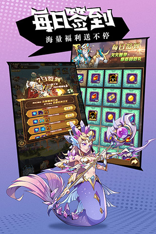 荣耀崛起无限钻石内购破解版3