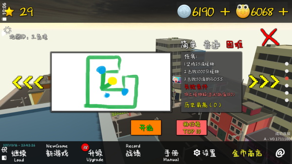 我的塔防最新破解版3