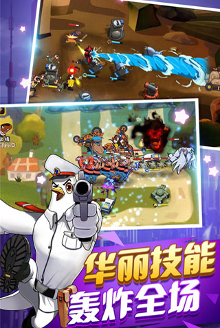 黑猫警长联盟破解版无限内购版4