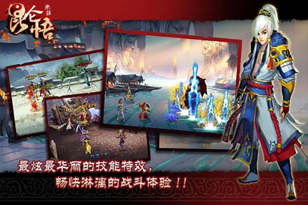 昆仑悟OL九游版2
