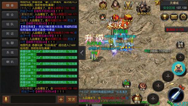 混元劫无限元宝3