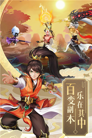 九州仙剑传h5手游5
