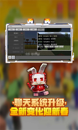 我的世界567版本5