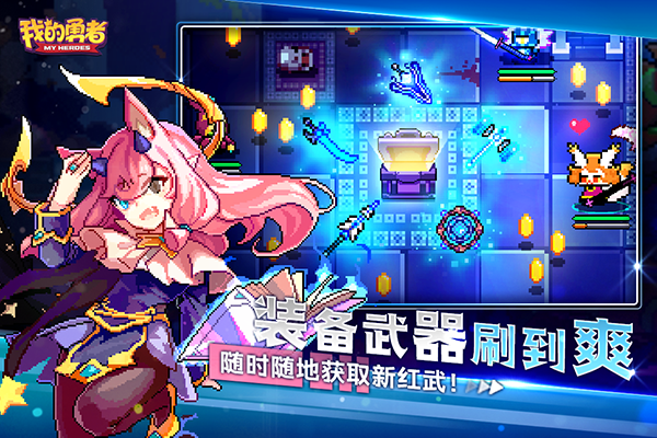 我的勇者东南亚服内置菜单版5