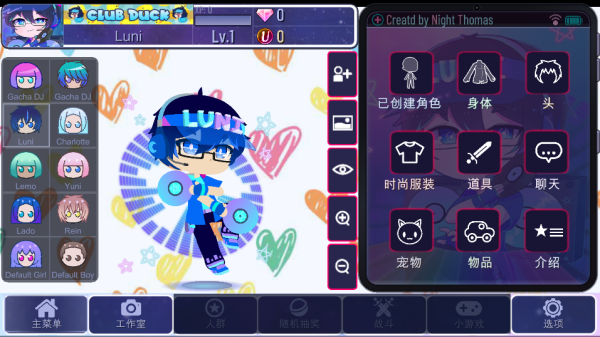加查超越2023最新版4