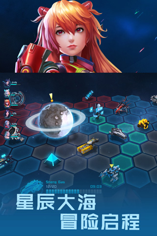 女神星球小米版5