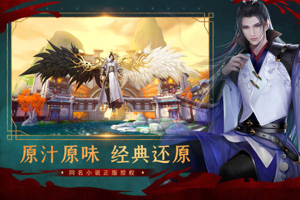 绝世战魂前传无限元宝版1