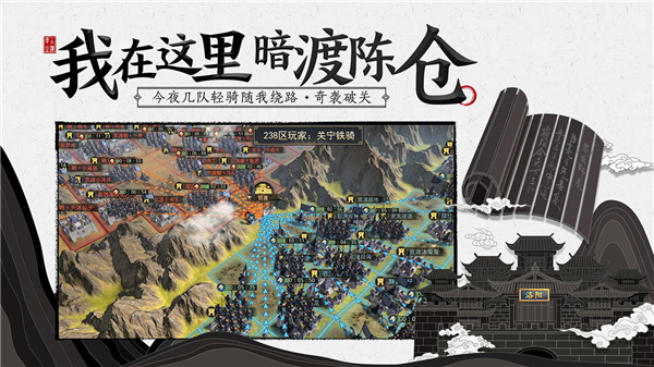 率土之滨小米渠道服2