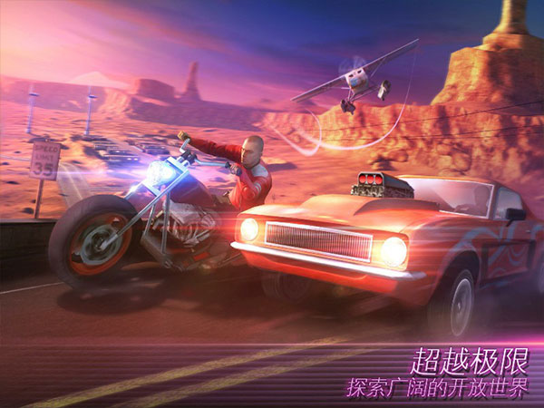 拉斯维加斯孤胆车神破解版20224