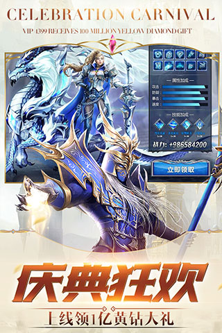 冰雪王座小米版2