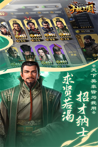 手机三国华为版4
