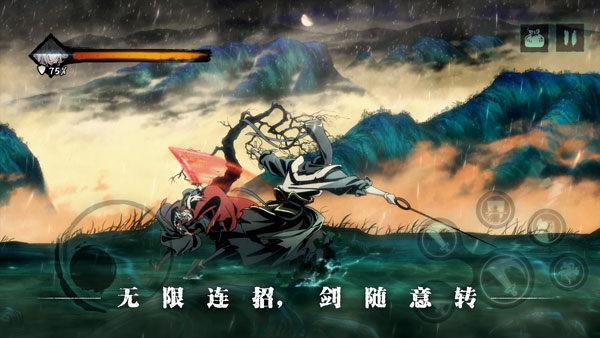 影之刃3破解版无限元宝版2