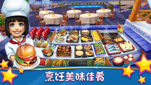 cooking fever游戏5