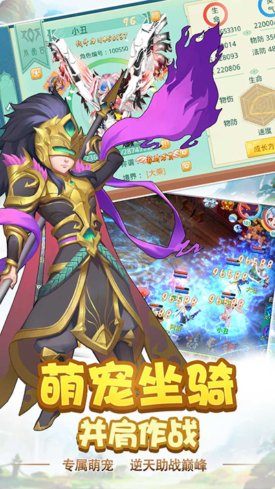 笑傲仙侠4