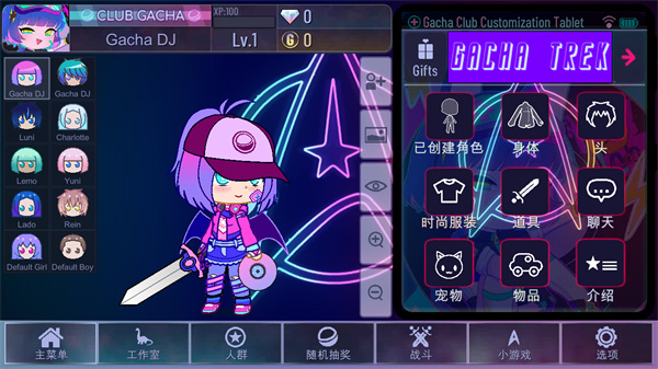 加查奇遇记2023最新版1