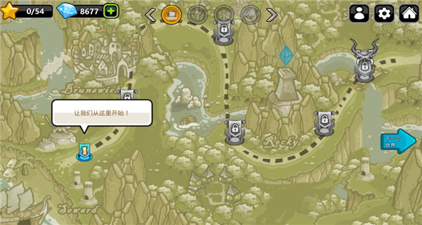 王国防卫2破解版1