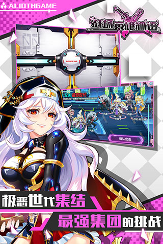 战场英雄物语内购破解版3