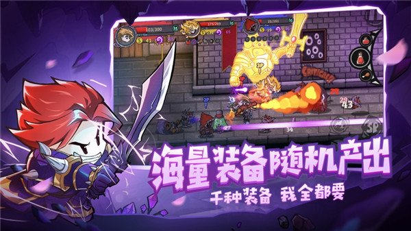 失落城堡内置修改器最新版2