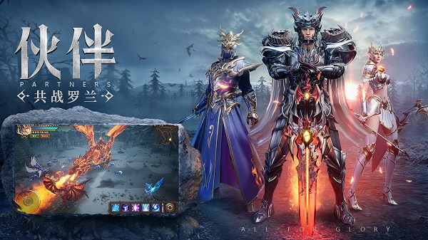 荣耀大天使变态版3