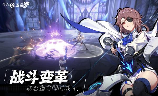 依露希尔星晓游戏2