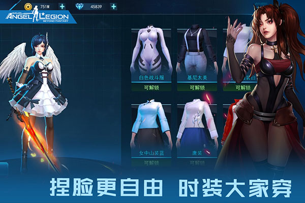 女神星球2内购破解版3