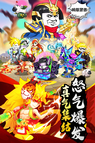 乌龙院之活宝传奇2