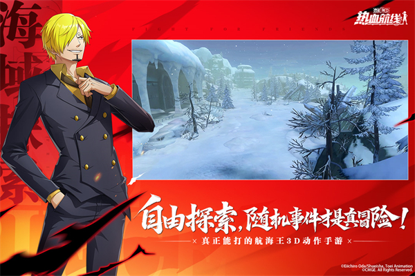 航海王热血航线手游最新版1