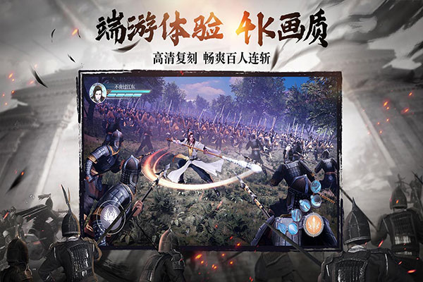 绿色征途百度版4