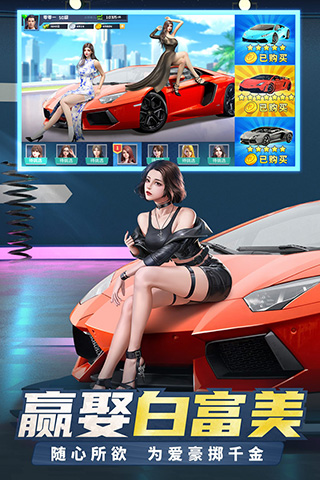 明日大亨GM版2