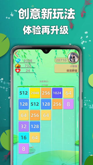 天天20484