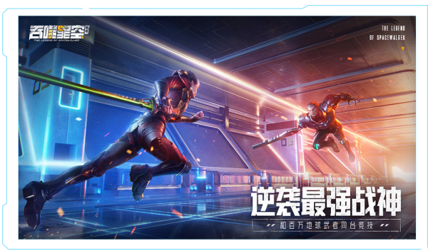 吞噬星空黎明九游版5