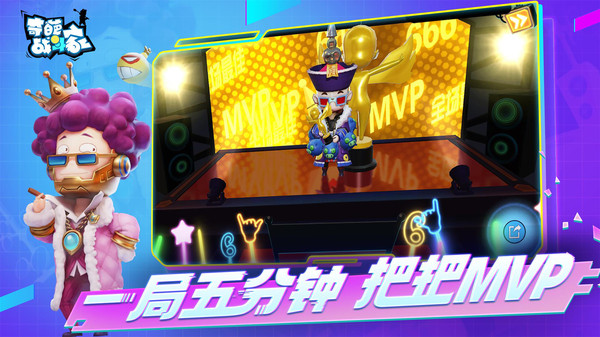 奇葩战斗家雷霆版4