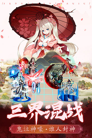 阿修罗之眼九游版2