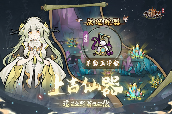 我的门派九游版2