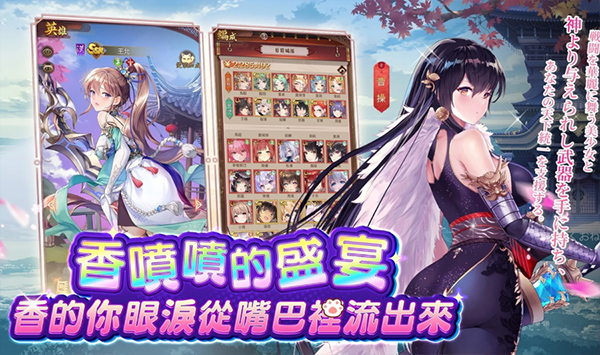 少女回战中文版1