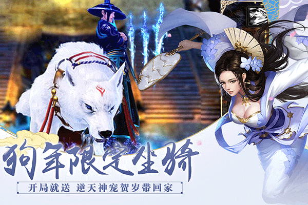 百战天下华为版本3