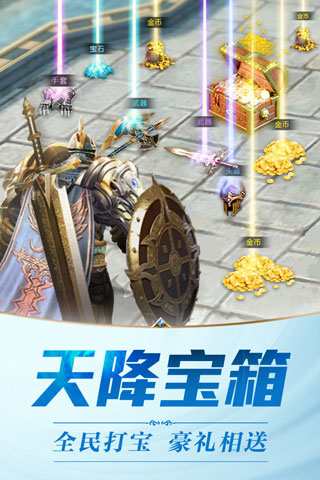 黎明风暴破解版2
