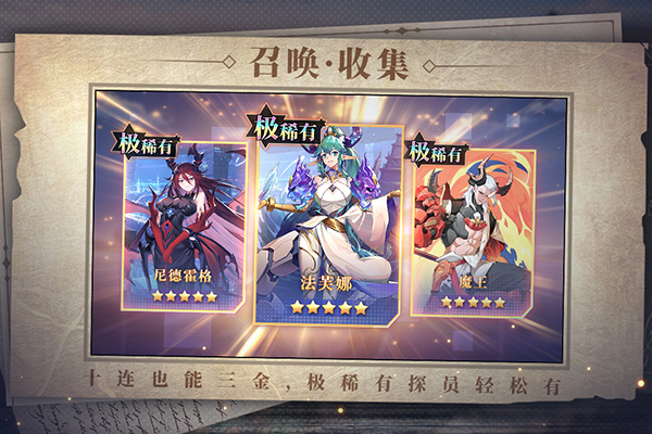 双生幻想手游2