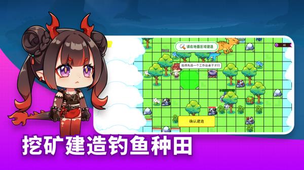 恐龙小岛免广告版3