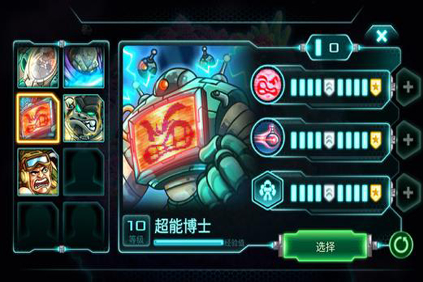 钢铁战队破解版2