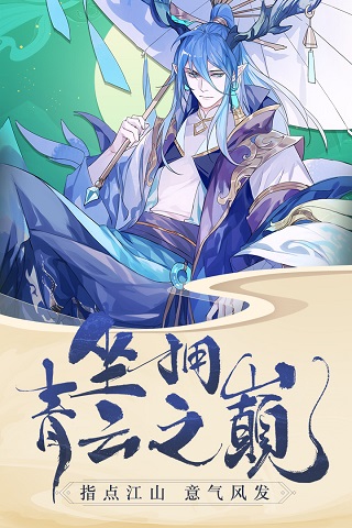 青云诀2变态版4