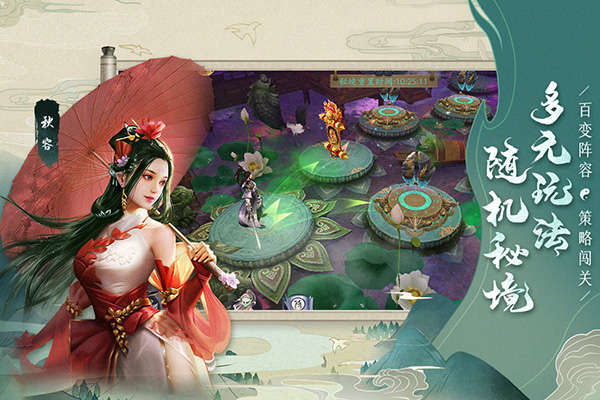 聊斋搜神记破解版无限元宝版1