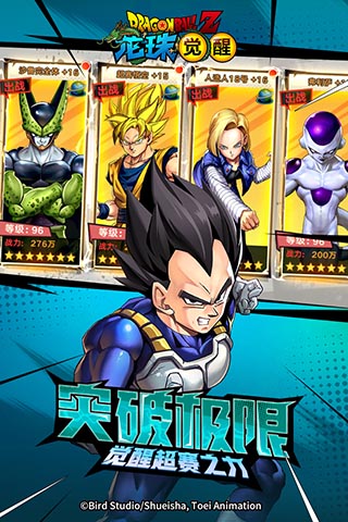 龙珠觉醒手游2023最新版1