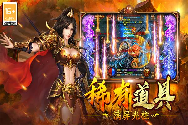 雷神战记九游版5