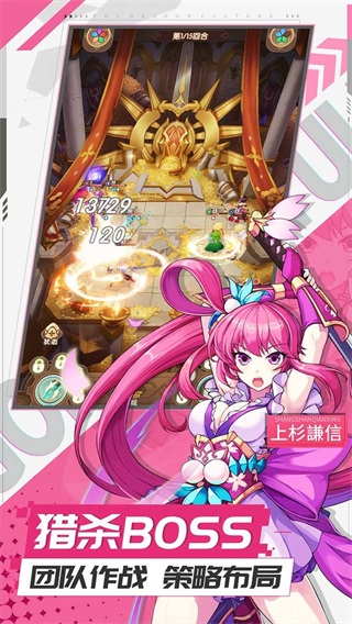 幸运草骑士内购破解版4