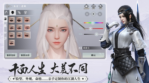 一梦江湖变态版1