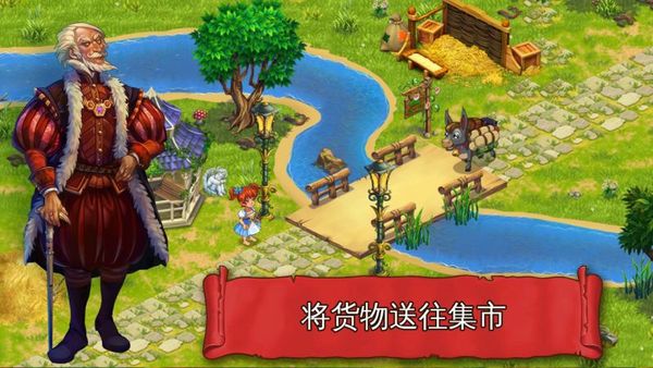溪谷农场中文破解版3