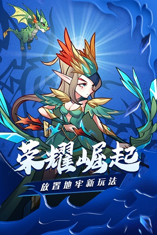 荣耀崛起九游版2