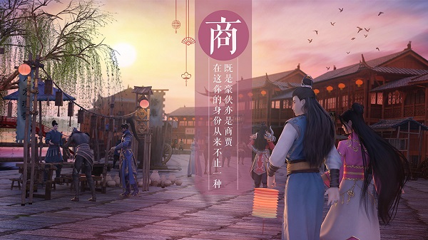 绿色征途快手版4